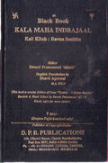 BLACK BOOK   KALA MAHA INDRAJAAL