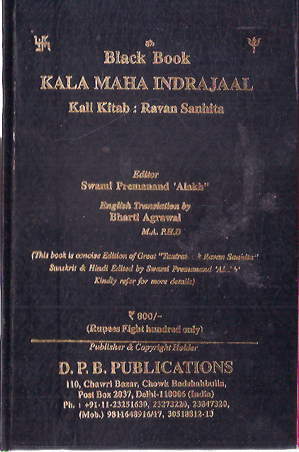 BLACK BOOK   KALA MAHA INDRAJAAL