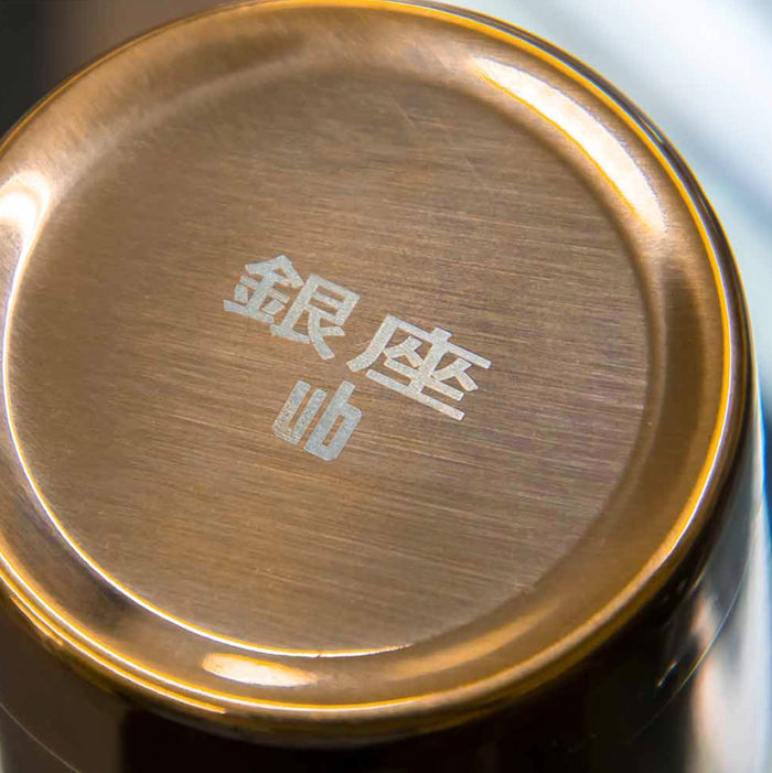 Ginza Shaker Gold