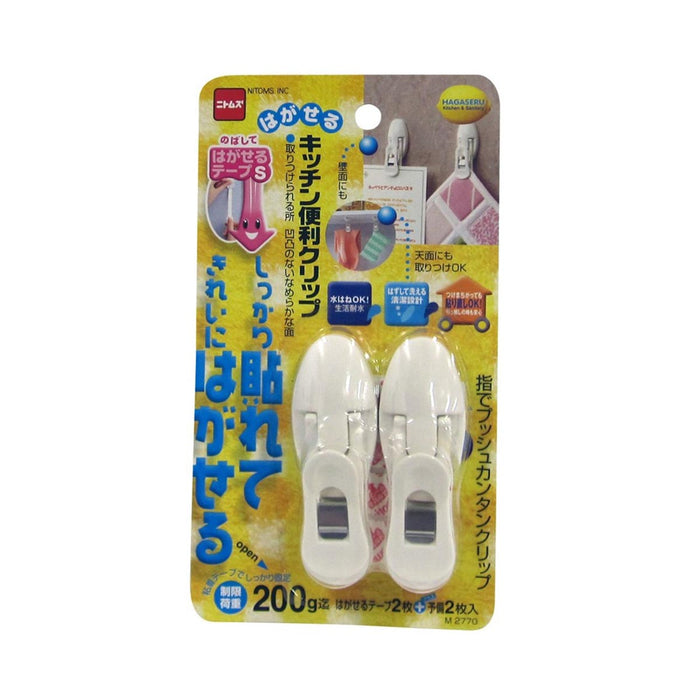 Nitoms Stripable Adhesive Clip