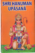 SHRI HANUMAN UPASANA