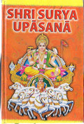 SHRI SURYA UPASANA