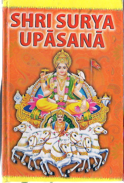 SHRI SURYA UPASANA