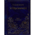 Sri Vilapa-kusumanjali