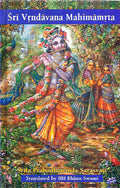 SRI VRINDAVANA MAHIMAMRTA