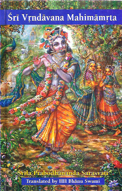 SRI VRINDAVANA MAHIMAMRTA